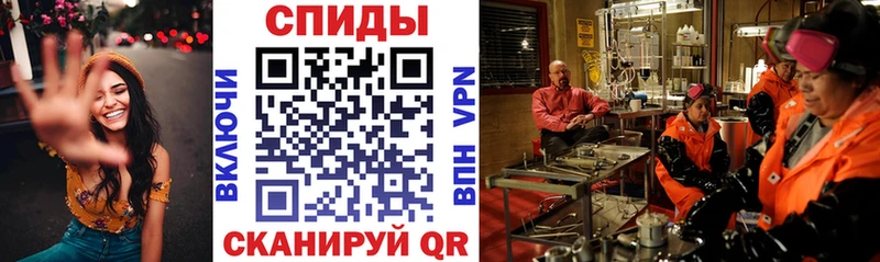 Амфетамин VHQ  Купить закладки  Новочебоксарск 