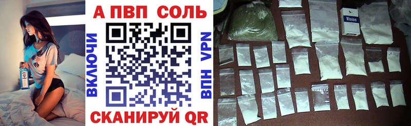 Купить где  Новочебоксарск  Альфа ПВП Crystall 