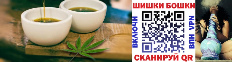 Печенье с ТГК конопля  Купить закладки  Новочебоксарск 