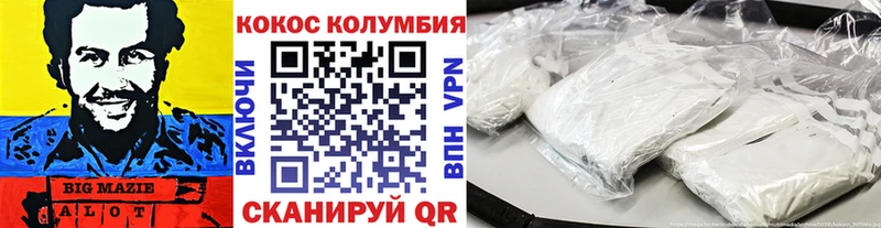 Cocaine 99% Новочебоксарск