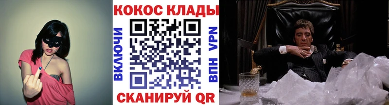 Cocaine VHQ  Купить  Новочебоксарск