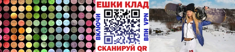 ЭКСТАЗИ louis Vuitton  Купить где  Новочебоксарск