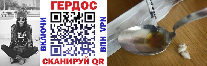 ГЕРОИН VHQ  Купить  Новочебоксарск