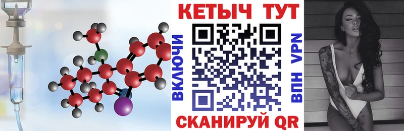Купить закладки  Новочебоксарск  Кетамин VHQ 