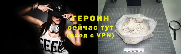 кокаин VHQ Медвежьегорск