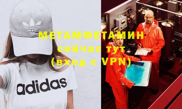 марки nbome Майский