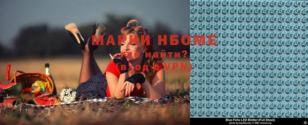 mix Медногорск