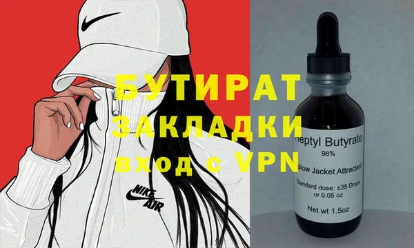 mix Медногорск