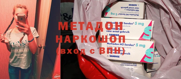 mix Медногорск