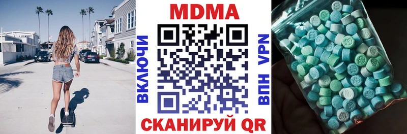 MDMA crystal  Купить закладки  Новочебоксарск 